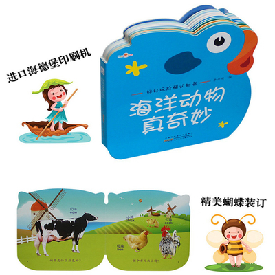 FSC SGS Cartoon Fun Ladder Cognition Book pour les jeunes enfants